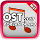 Download Soundtrack Drama Korea 2017 For PC Windows and Mac 1.0