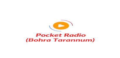 Pocket Radio (Bohra Tarannum) Screenshot 1 of 7