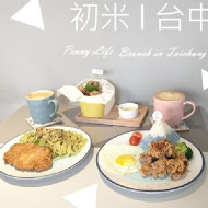 初米咖啡 Choose me Cafe & Meals