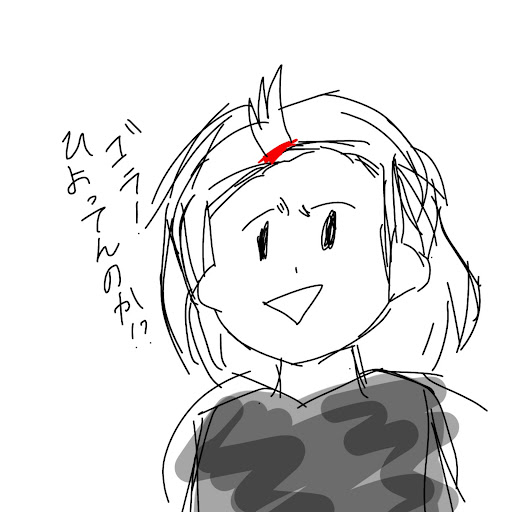 あ ら れ ⌒ 様 🦖
