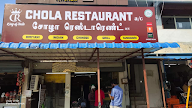 Chola Restaurant photo 1