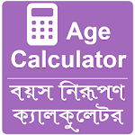 Age Calculator Apk