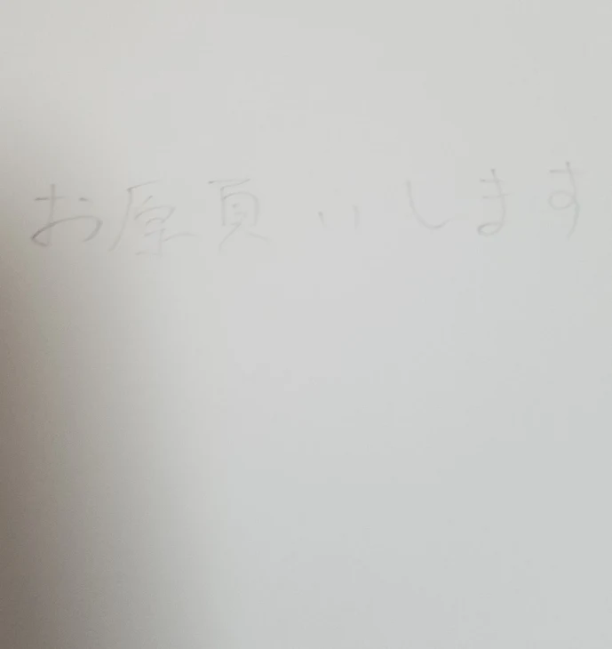 「希望」のメインビジュアル