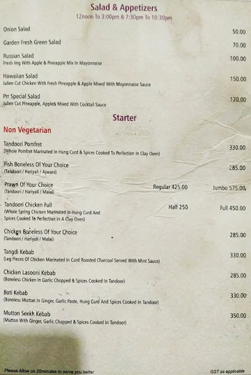 Pabitra Royal Regency menu 