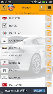 Encyclopedia Car and Auto News(圖4)-速報App