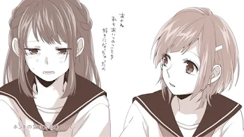 悪口から始まる恋