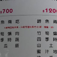 溪頭和雅谷餐廳