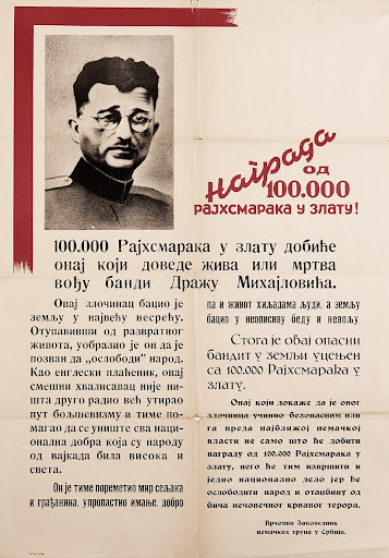 Na današnji dan 17. jul