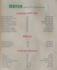 Mayur Garden menu 2