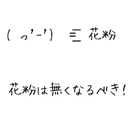 把握してほしいこと！