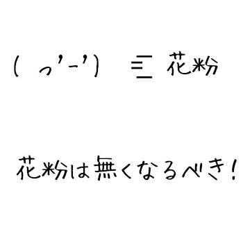 把握してほしいこと！