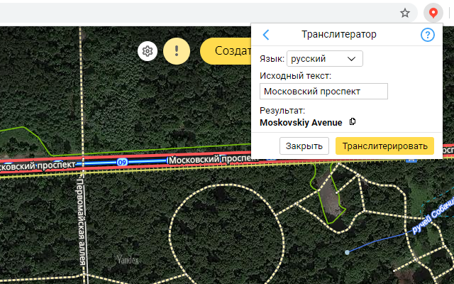 Yandex Map Editor extension Preview image 10