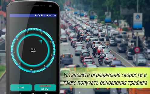 Спидометр GPS Вождение Руководство - скорость 1.0.1 APK + Мод (Бесконечные деньги) за Android