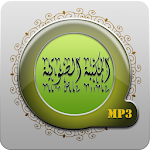 Cover Image of Télécharger Bibliothèque audio islamique 5.10.26 APK