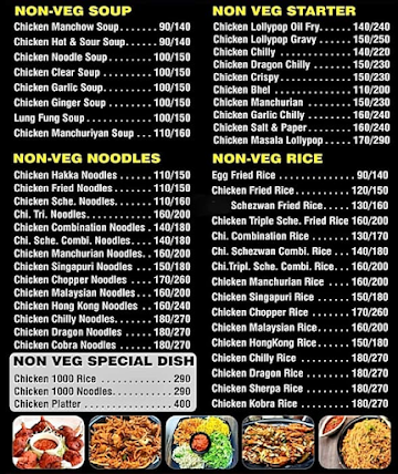 Dhavale Agri Khanaval Ani Chinese Corner menu 