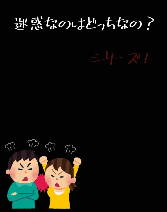 「一時保存:2021/01/23 14:47」のメインビジュアル