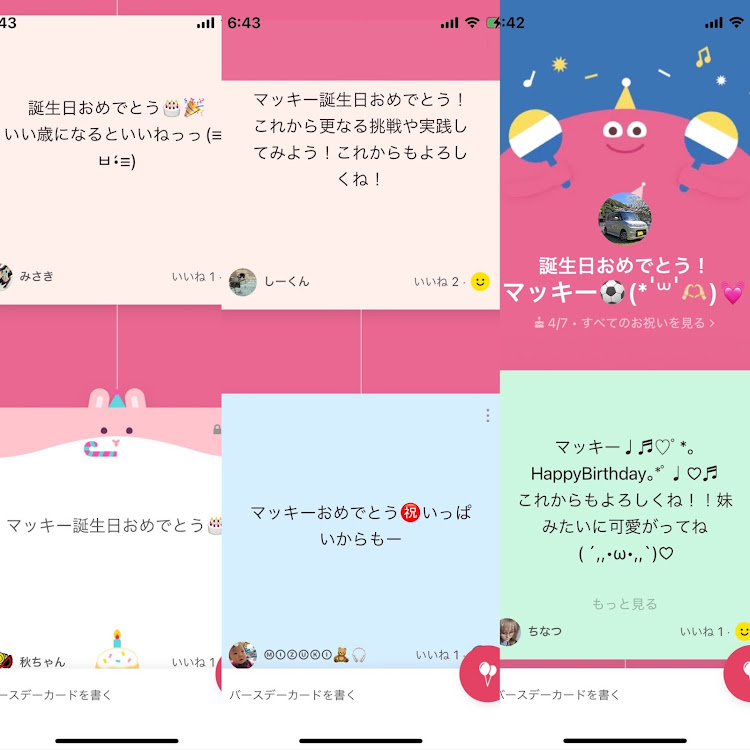 マッキーさんが投稿した昨日誕生日でした😅💦・夜勤明けでバタバタ投稿・車好きと繋がりたい・コラボお誘いお待ちしております・車以外の投稿でごめんなさい🙏🙇🏻‍♂️🙏に関するカスタム事例の投稿画像1枚目