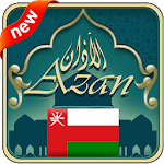 Cover Image of ดาวน์โหลด Azan Oman : Prayer times Oman 2019 1.2.1 APK