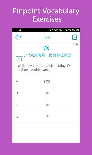 免費下載教育APP|HSK Level 5 Words-LearnChinese app開箱文|APP開箱王