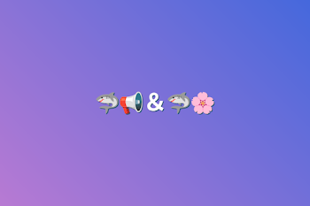 🦈📢＆🦈🌸