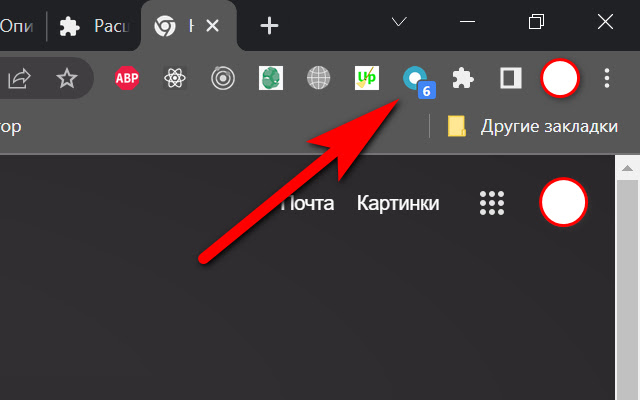 VK Actions Counter (Beta) chrome extension