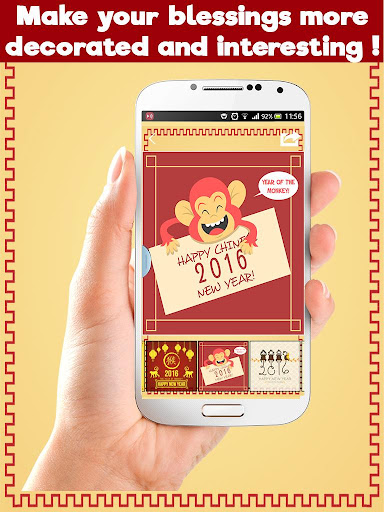 免費下載娛樂APP|Chinese New Year Cards 2016 app開箱文|APP開箱王