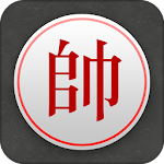 Chinese Chess - Best Xiangqi Apk