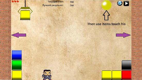 BoxMen Screenshots 12