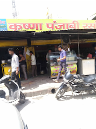 Neelma Punjabi Dhaba photo 5