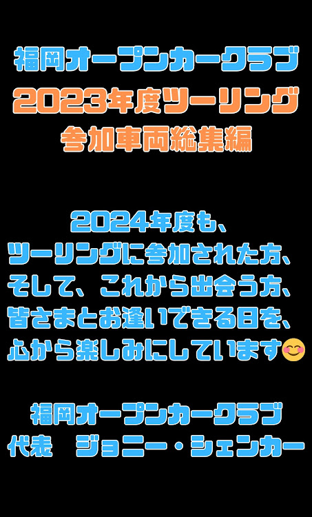 の投稿画像36枚目