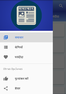Hindi News हिंदी खबरें(圖6)-速報App