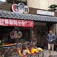 韓川館正宗韓式料理店