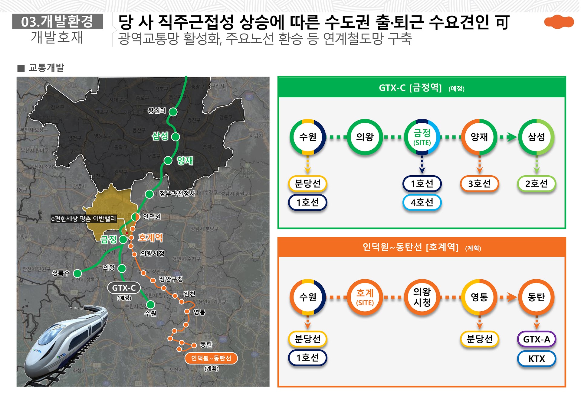 영업팀_교육자료(전달)-15-1.jpg