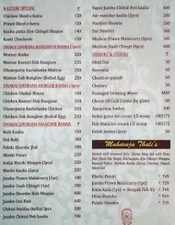 Kasturi Restaurant menu 4