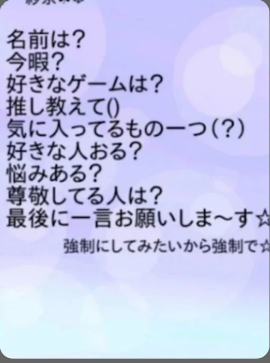 「てらりれ&てらるれ」のメインビジュアル