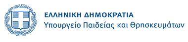 https://www.minedu.gov.gr/images/banners/mainlogo.png