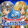 星のドラゴンクエスト icon