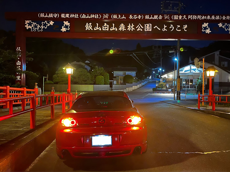 RX-8のRX8好き・低そうで低くない少し低い車・MT車楽しい！・夜ドライブ・温泉♨️に関するカスタム事例の投稿画像4枚目