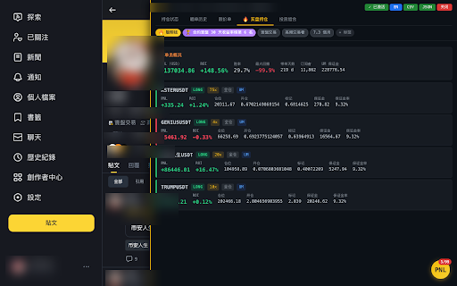 广场照妖镜 Square Mirror screenshot 4