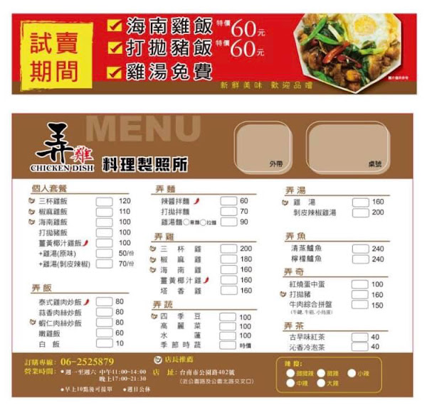 價廉物美，值得大推！