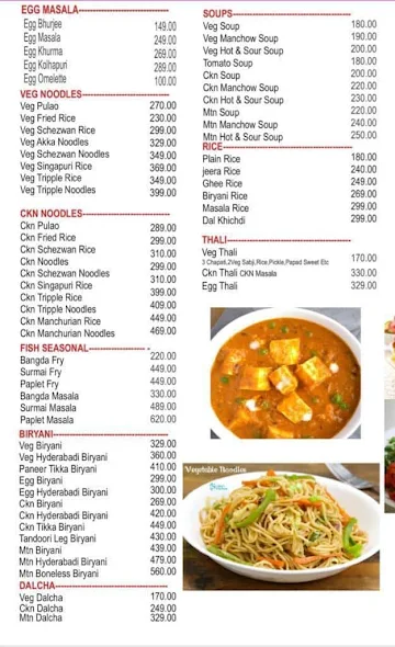 Mumbai Darbar menu 