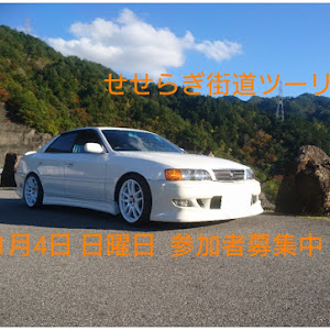 チェイサー JZX100