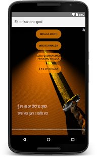 Ek onkar one god(圖8)-速報App