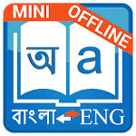 Cover Image of Télécharger Dictionnaire bengali hors ligne eclair APK