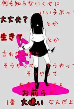 黒い何か