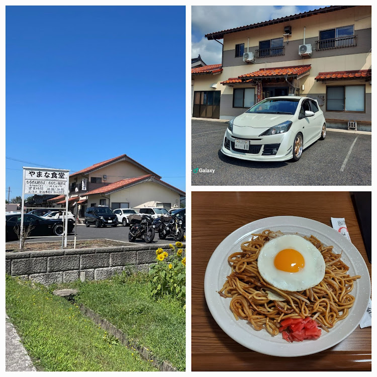 ♂もっちー♂さんが投稿したひるぜん焼きそば・やまな食堂・悲しい閉店のお知らせ・最後に食べに行きます💨💨に関するカスタム事例の投稿画像3枚目