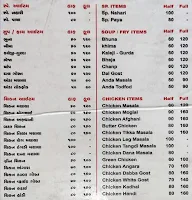 Bismillah Restaurant menu 1