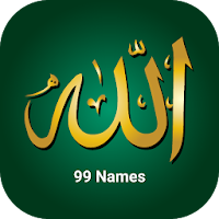 99 Names of Allah with Urdu Meaning Asma ul Husna