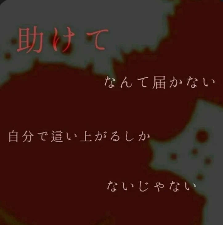 「お母さんが最低です。」のメインビジュアル