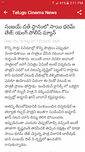 Telugu Cinema News - náhled